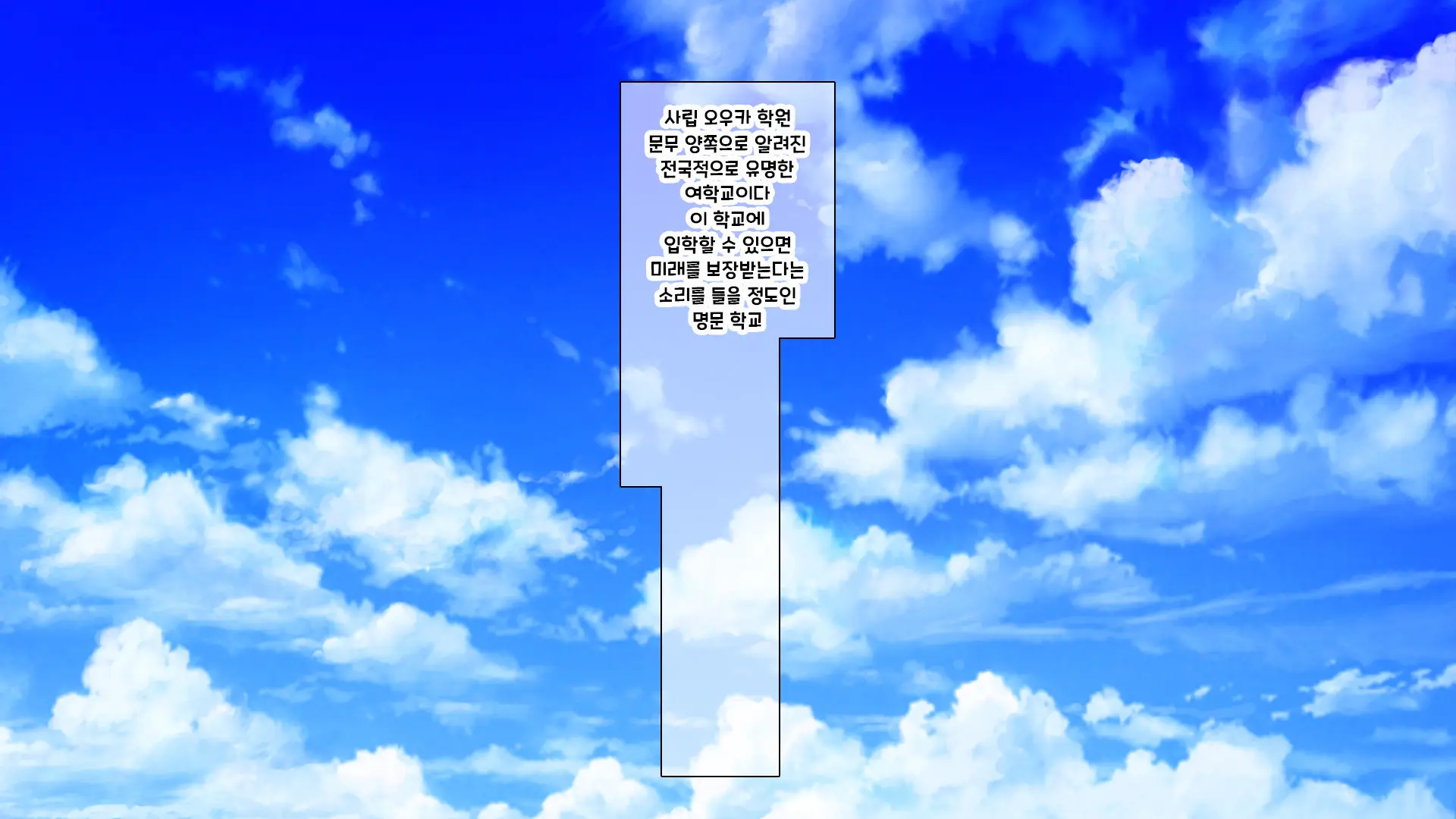 Shuu Ni Ichido No Zenkou Saimin ~Gakuen No Joshi Wa Kouchou Sensei No Chinpo Dorei~ | 일주일에 한 번 전교 최면 ~학교의 여자는 교장의 자지 노예~